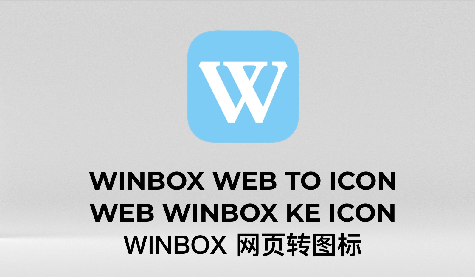winbox-web-ke-icon1